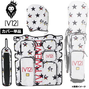 V12 ゴルフ キャディバッグ」の人気商品一覧 | 安い商品を通販サイト 