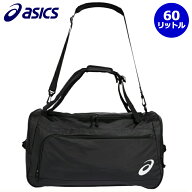 アシックス asics 3WAY ダッフルバッグ 約60L 3033C082 001 ブラック 【新品】ボストンバッグ ショルダー…
