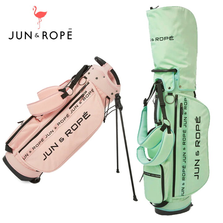 楽天市場】JUN＆ROPE 2024 9型 軽量 スタンドバッグ ロゴテープ 