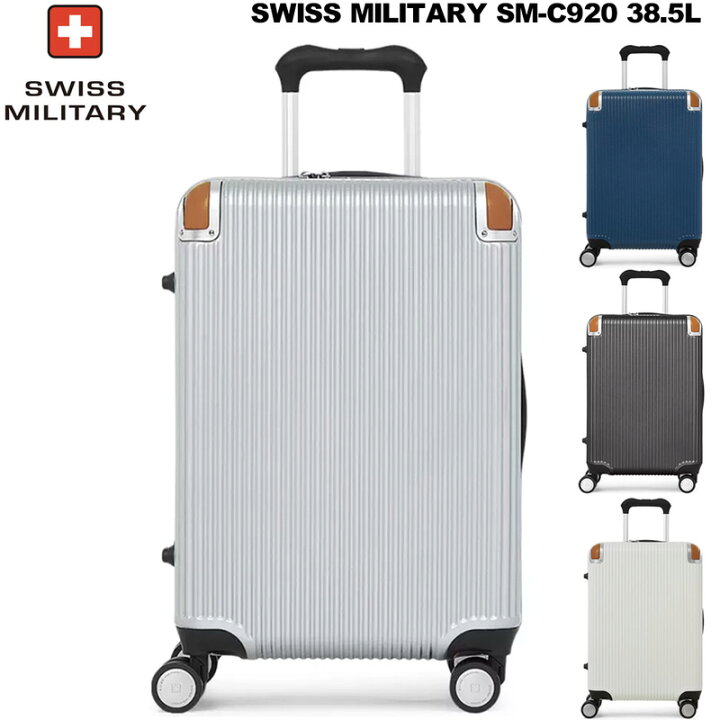 楽天市場】SWISS MILITARY スイスミリタリー スーツケース SM-C920 32L 