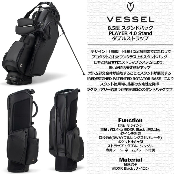 美品】VESSEL ベゼル3.0 DXR 撒い フードなし