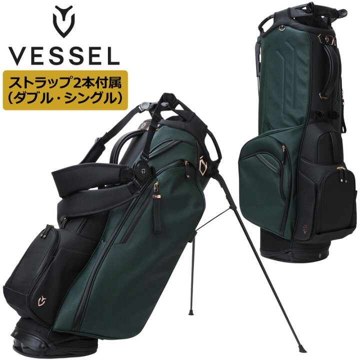 楽天市場】ベゼル 限定 9.5型 スタンドバッグ EMERALD Player 5.0 Pro 