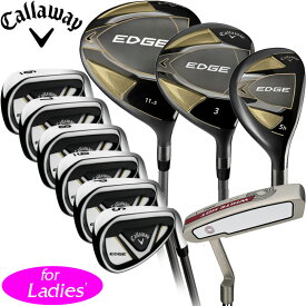 【即納在庫あり】Callaway キャロウェイ レディース ゴルフセット 10本セット EDGE インポートモデル フレックスLセット【新品】1SS2 フルセット エッジ クラブセット USモデル %off 【CPN】