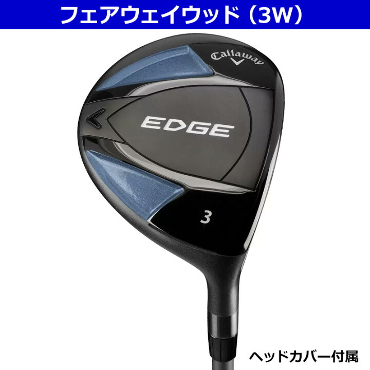 楽天市場】Callaway キャロウェイ メンズ ゴルフセット 10本セット 