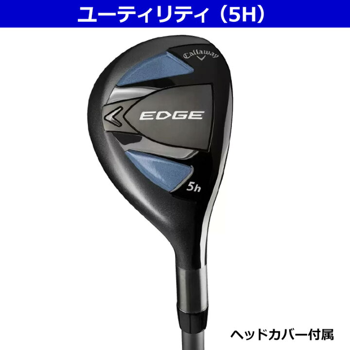 楽天市場】Callaway キャロウェイ メンズ ゴルフセット 10本セット 