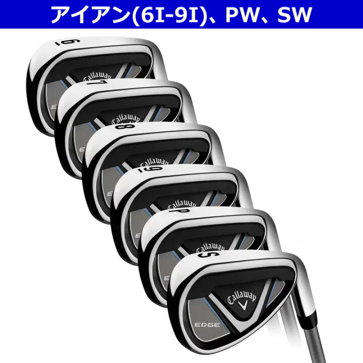 楽天市場】Callaway キャロウェイ メンズ ゴルフセット 10本セット 