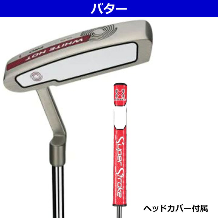 楽天市場】Callaway キャロウェイ メンズ ゴルフセット 10本セット 
