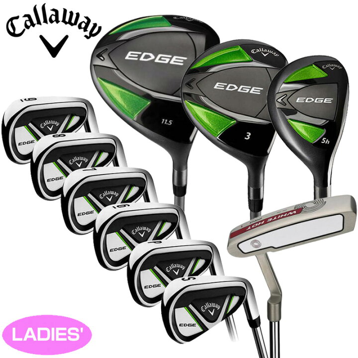 楽天市場】Callaway キャロウェイ レディース ゴルフセット 10本セット  