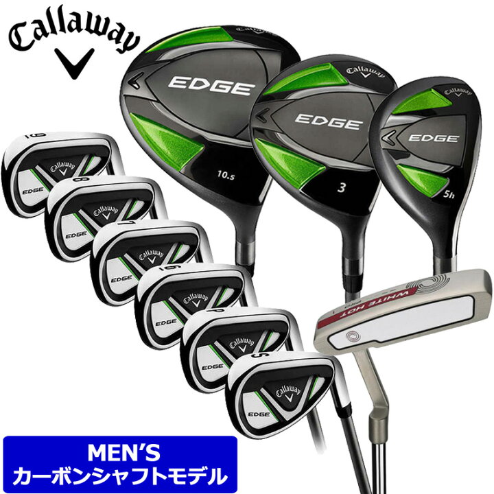 GW期間限定価格 キャロウェイ ゴルフクラブセット（楽天市場】Callaway  
