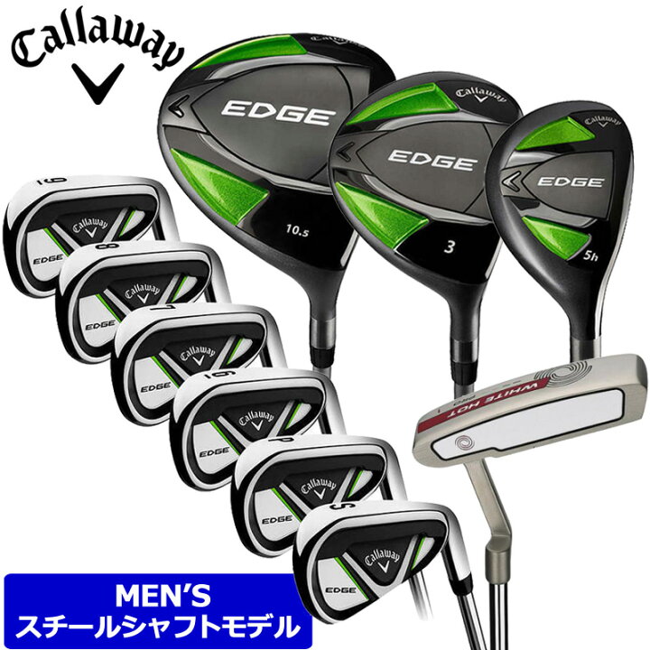 楽天市場】Callaway キャロウェイ メンズ ゴルフセット 10本セット 
