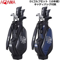 楽天市場】ホンマ クラブ セットの通販