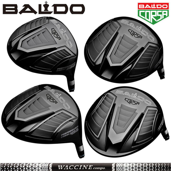 F[147938]バルド TTX/ワクチンコンポGR450V FW/SR/17.5（楽天市場  