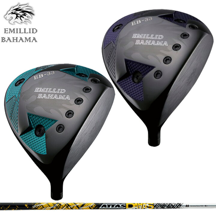楽天市場】エミリッド バハマ EB-33 ドライバー UST Mamiya ATTAS 