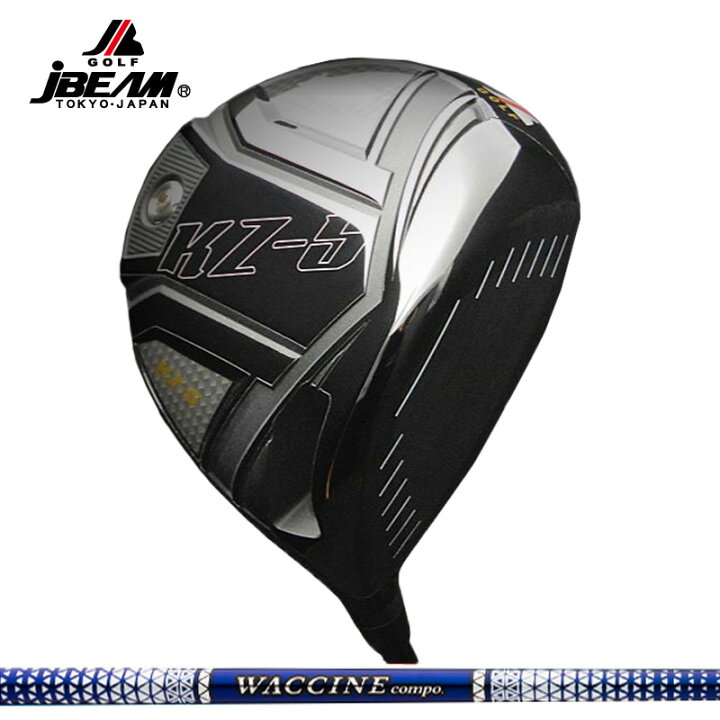 楽天市場】JBEAM KZ-5 ドライバー グラビティ ワクチンコンポ GR560 