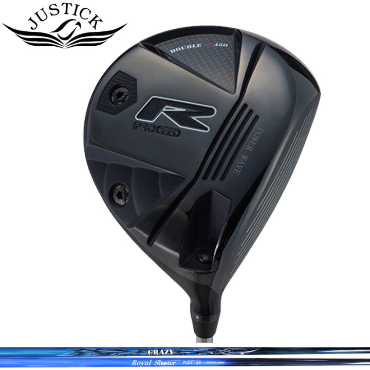 楽天市場】ジャスティック プロシード ダブルR 450 ドライバー  