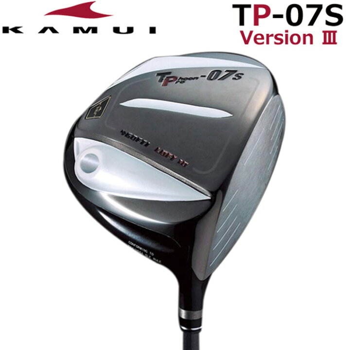 楽天市場】KAMUI Typhoon Pro TP-07S AERO VersionIII カムイ 