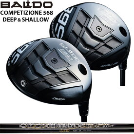 バルド COMPETIZIONE 568 DRIVER 可変式 クレイジー RD EVO 装着 CRAZY ロイデコ 長尺 コンペチオーネ ドライバー DEEP SHALLOW 【カスタム】【新品】 地クラブ ディープ シャロー