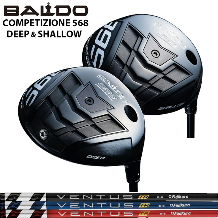 楽天市場】バルド COMPETIZIONE 568 DRIVER 可変式 Fujikura VENTUS TR 