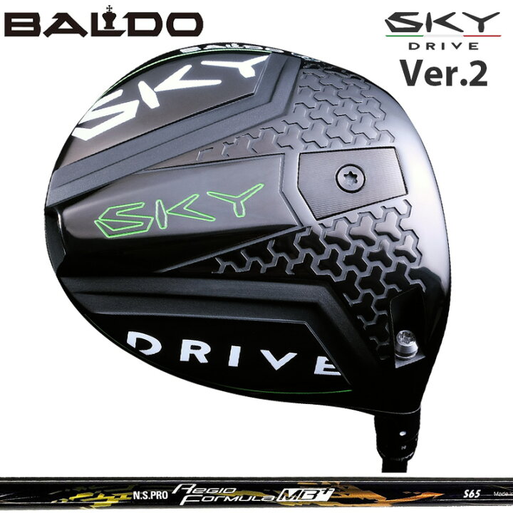 楽天市場】バルド SKY DRIVE VER.2 DRIVER 可変式 日本シャフト N.S. 