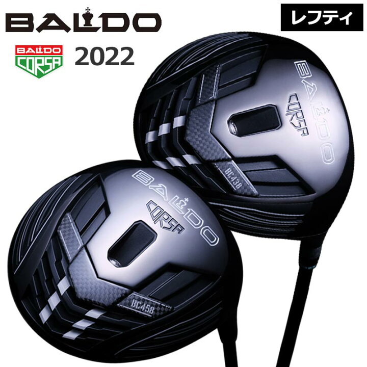 楽天市場】バルド レフティ コルサ パフォーマンス BC 438 458 