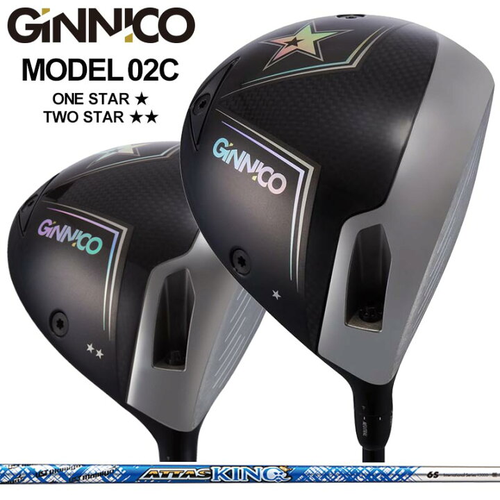 楽天市場】GINNICO MODEL02C 可変式 ドライバー UST Mamiya ATTAS KING 