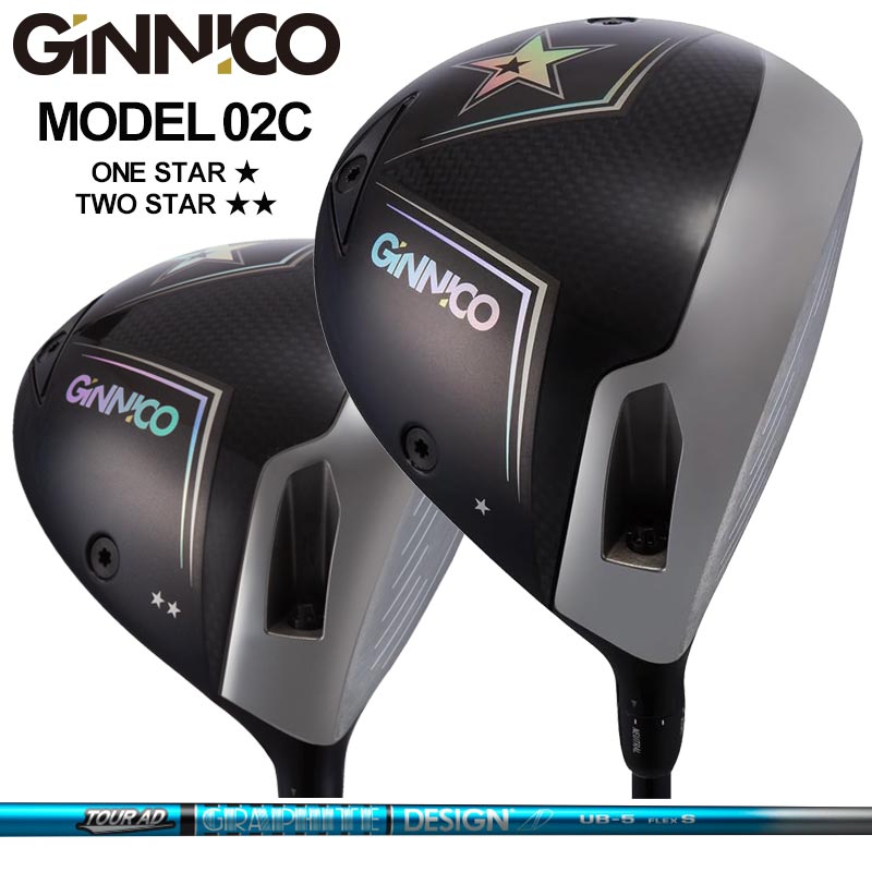 楽天市場】GINNICO 2023 MODEL02C 可変式 ドライバー グラファイト
