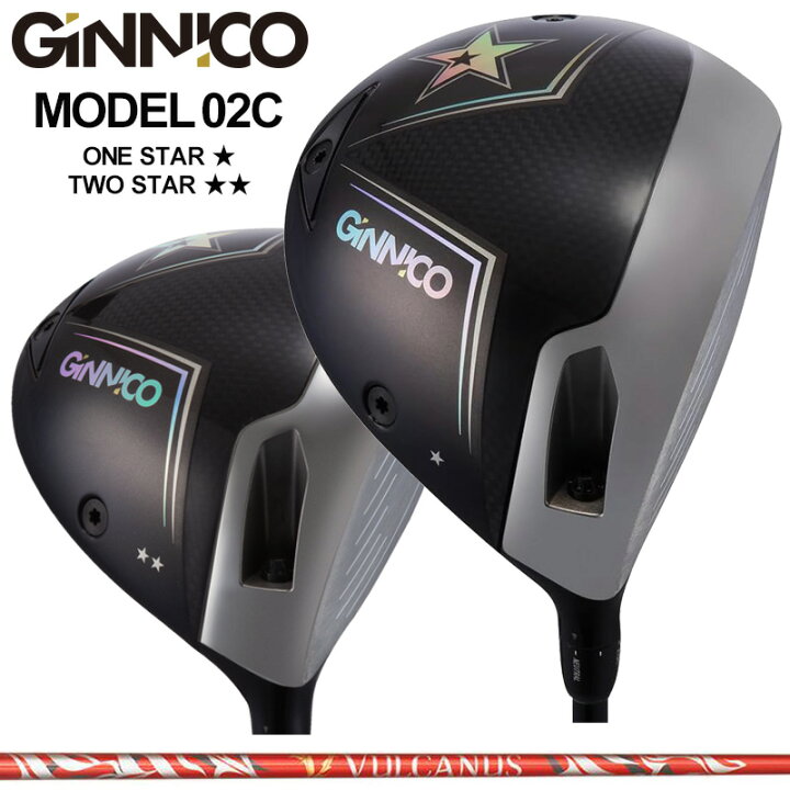 楽天市場】GINNICO MODEL02C 可変式 ドライバー 日本シャフト 