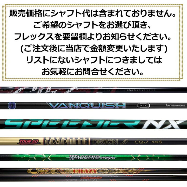 楽天市場】バルド コルサ 438 458 ドライバー ヘッド シャフト代別途 