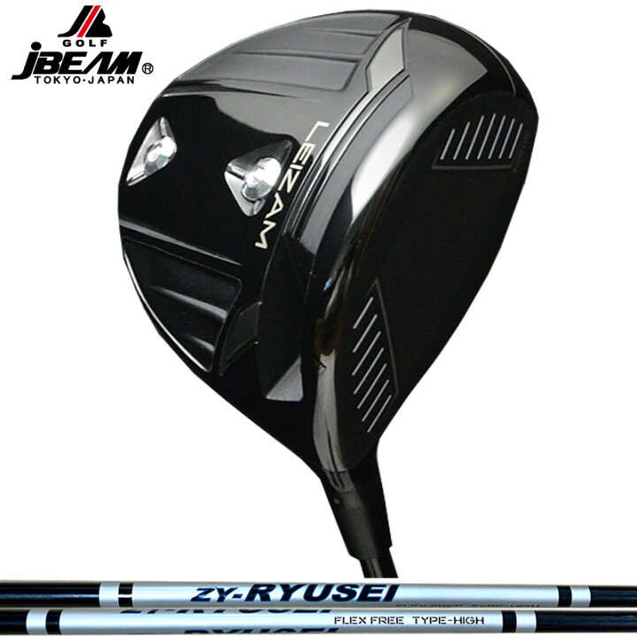 楽天市場】JBEAM 2024 LEIZAM ドライバー ZY-RYUSEI SHAFT 装着 J 