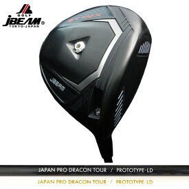 JBEAM ZY-MAX ドライバー 可変式 JPDA PROTOTYPE-LD 装着 日本プロドラコン協会 【カスタム】【新品】 Jビーム ZY MAX ZYMAX ゼットワイ マックス GOLF シャフト 地クラブ