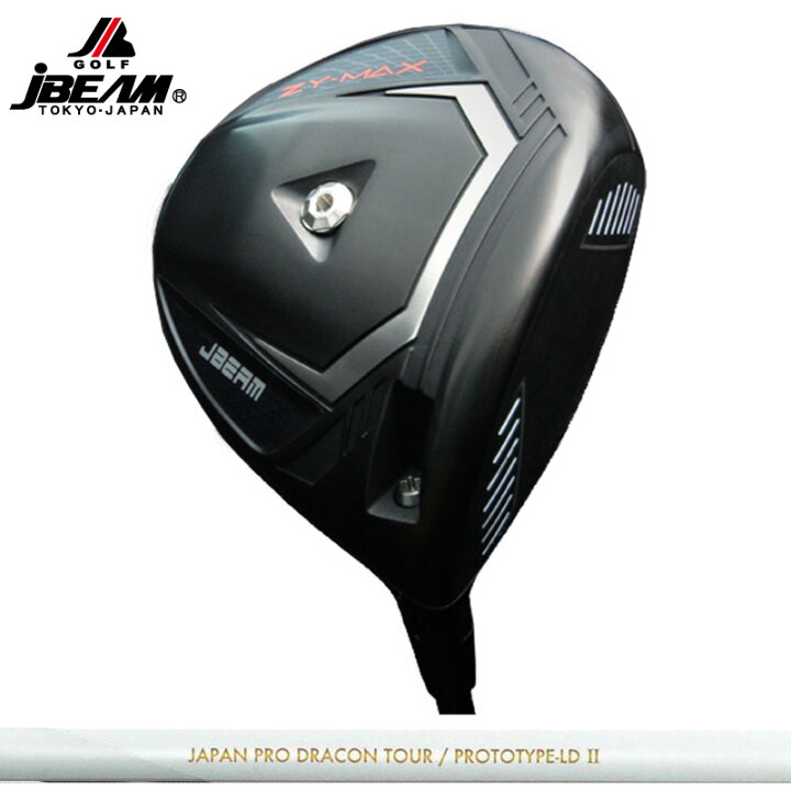 楽天市場】JBEAM ZY-MAX ドライバー 可変式 JPDA PROTOTYPE-LD II 装着 