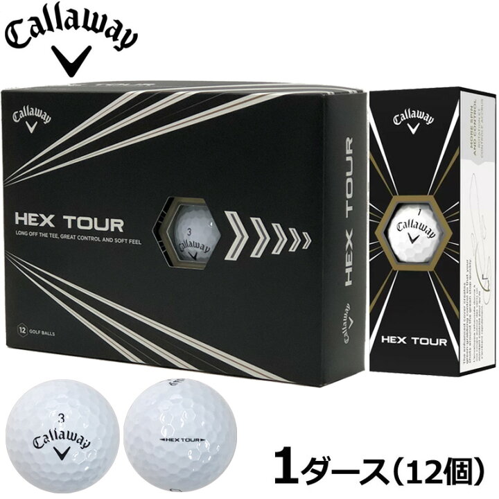 楽天市場】Callaway キャロウェイ HEX TOUR 22 ゴルフボール 1ダース 