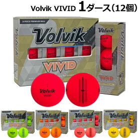 Volvik ボルビック VIVID ヴィヴィッド ゴルフボール 1ダース(12個) 国内正規品【新品】ヴォルビック ビビッド メンズ レディース