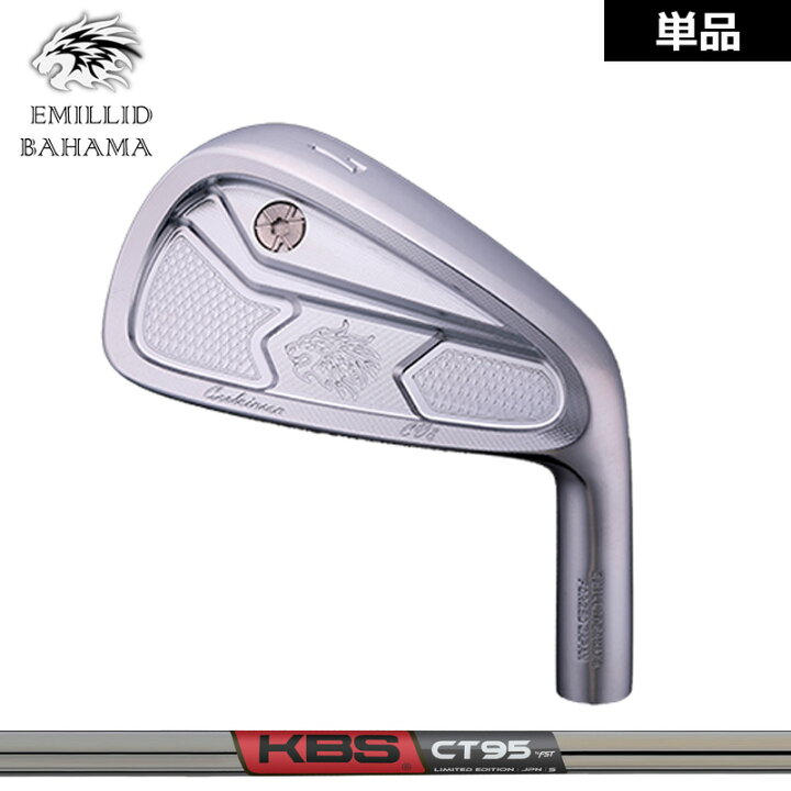 楽天市場】エミリッド バハマ CV8 アイアン 4番／48度 単品 KBS C 