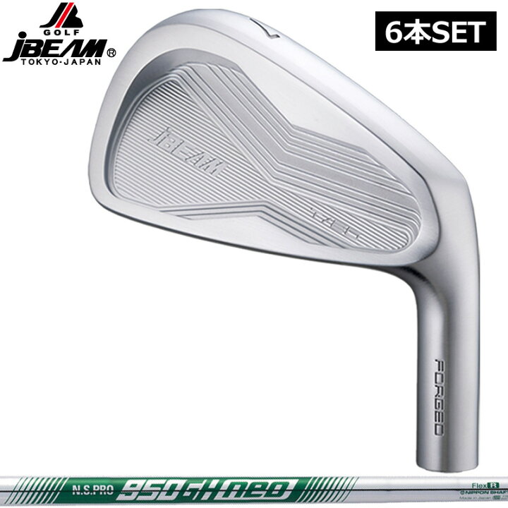 楽天市場】JBEAM T/20 アイアンセット 6本組(#5-PW) N.S.PRO 950GH NEO 