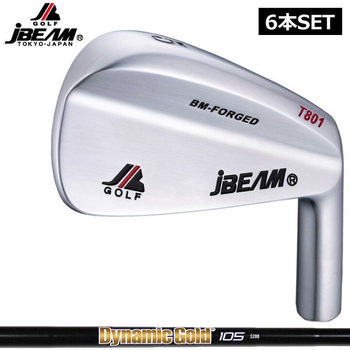 楽天市場】JBEAM BM-FORGED T801 アイアンセット 6本組(#5-PW 