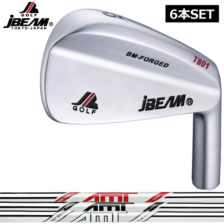楽天市場】JBEAM BM-FORGED T801 アイアンセット 6本組(#5-PW 