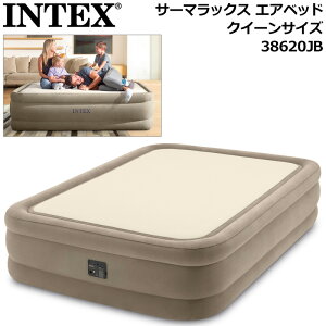 INTEX �C���e�b�N�X �T�[�}���b�N�X �G�A�[�x�b�h �N�C�[���T�C�Y 38620JB �d���|���v���� 4���Őݒu�� 152x203x51cm �ω׏d272kg�y�V�i�z ���q�p �Q�� �O�����s���O�p�i �A�E�g�h�A�p�i %off