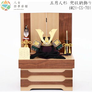 �y�����l�G�ʊفz�܌��l�` �����[���� 6M21-CS-701 �[�߂̐ߋ� �܌����� ���Ԃ� �j�� �j�q �j�̎q ���蕨 �����i �M�t�g ���j�� �u�� �ߘa���N �ߘa8�N 2026�N R8�N