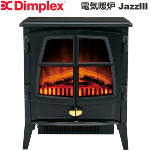 Dimplex ディンプレックス 電気暖炉 JazzIII OptiFlameシリーズ 約3畳〜8畳用 JAZIII12J【新品】Jazz3 ジャズ3 ジャズIII オプティフレーム 電気ストーブ グランピング用品 %off