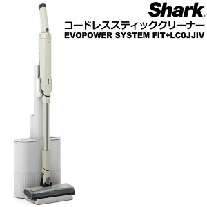 Shark �V���[�N �R�[�h���X �[�d�� �X�e�B�b�N�N���[�i�[ EVOPOWER SYSTEM FIT+ LC153JIV �z���C�g�y�V�i�z�n���f�B�[�N���[�i�[ �R���p�N�g %off
