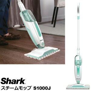 Shark �V���[�N �X�`�[�����b�v �ƒ�p S1000J�y�V�i�z�X�`�[���N���[�i�[ ���C %off cst
