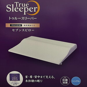 True Sleeper gD[X[p[ ZuXs[ ᔽ VOTCY  90×c68x9cm TR7PWSS2yViz V_[s[ V_[sE  Q %off
