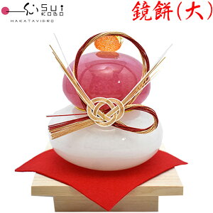 yс[ǂ H[z (Eg) KX u KM-N5 13cm×12cm y{z ݖ  ݂ ݔN N ւєN wrN ւ wr  x J^ VN  N ߘa