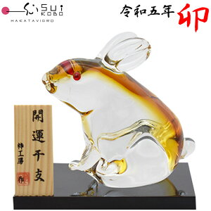 yс[ǂ H[zߘaܔN x K  KX u SE-040 10cm×10cm y{z KN  ETM x J^ VN  N R5 ߘa5N 2023N NOV1 NOV2