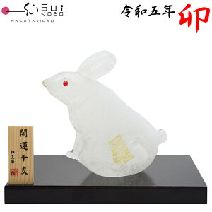 yс[ǂ H[zߘaܔN x K  KX u SE-043 13.5cm×13cm y{z KN  ETM x J^ VN  N R5 ߘa5N 2023N NOV1 NOV2