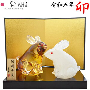 y[݌ɂzyс[ǂ H[zߘaܔN x K  yA KX u SE-044 13cm×13.5cm y{z KN  ETM x J^ VN  N R5 ߘa5N 2023N NOV1 NOV2