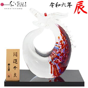 yс[ǂ H[zߘaZN x C KX u SE-051 14cm×11cm y{z  CN    イ x J^ VN  N R6 ߘa6N 2024 2024N