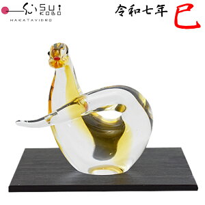 yс[ǂ H[zߘaN x () KX u ET-06 9.5cm×9cm y{z ݔN N ւєN wrN ւ wr  x J^ VN  N R7 ߘa7N 2025 2025N