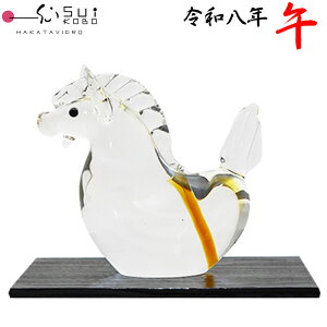 yс[ǂ H[zߘaN ~jx () KX u ET-07 9.5cm×9cm R ^y{zܔN ߔN nN E}N x J^ VN  N ߘa8N 2025N R8N